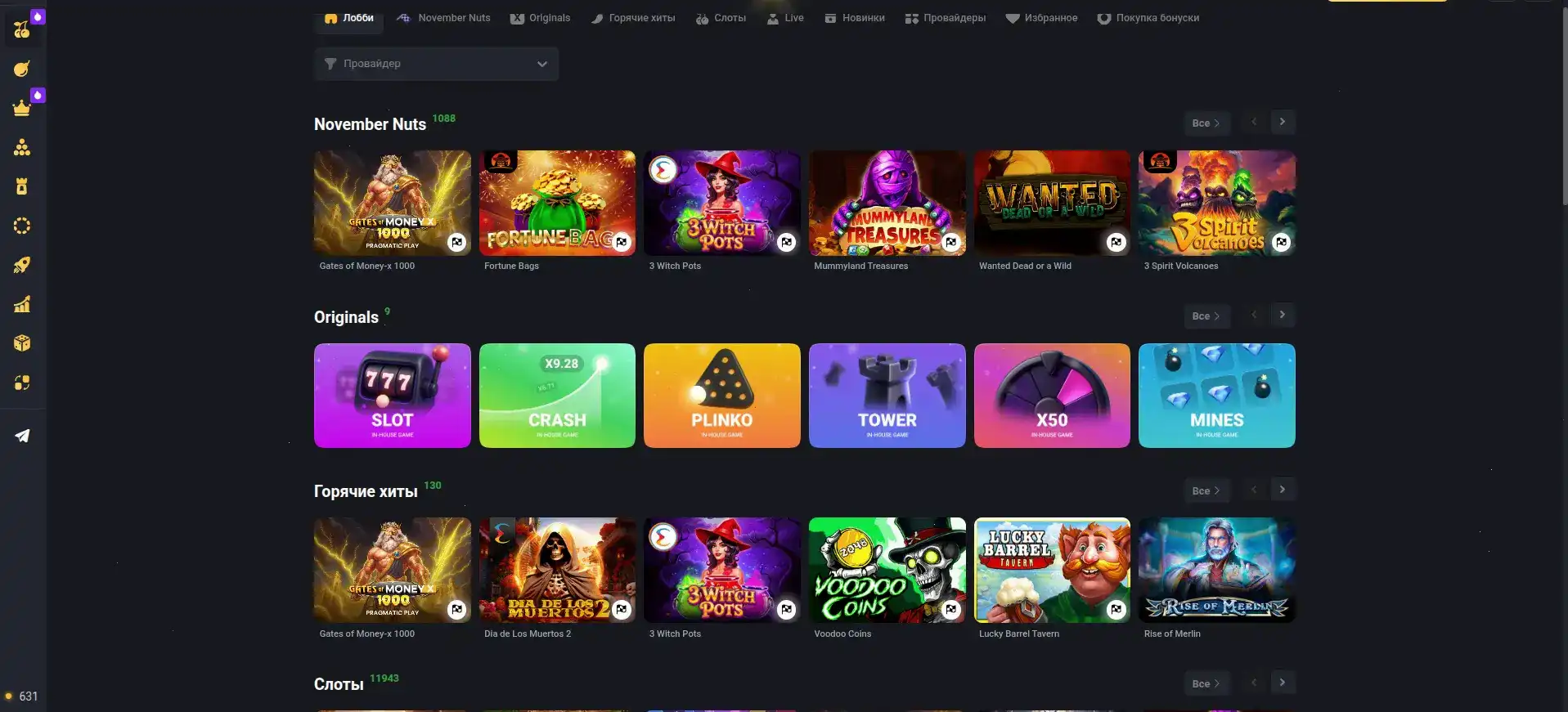 Интерфейс игрового зала Vulkan Zhara с слотами