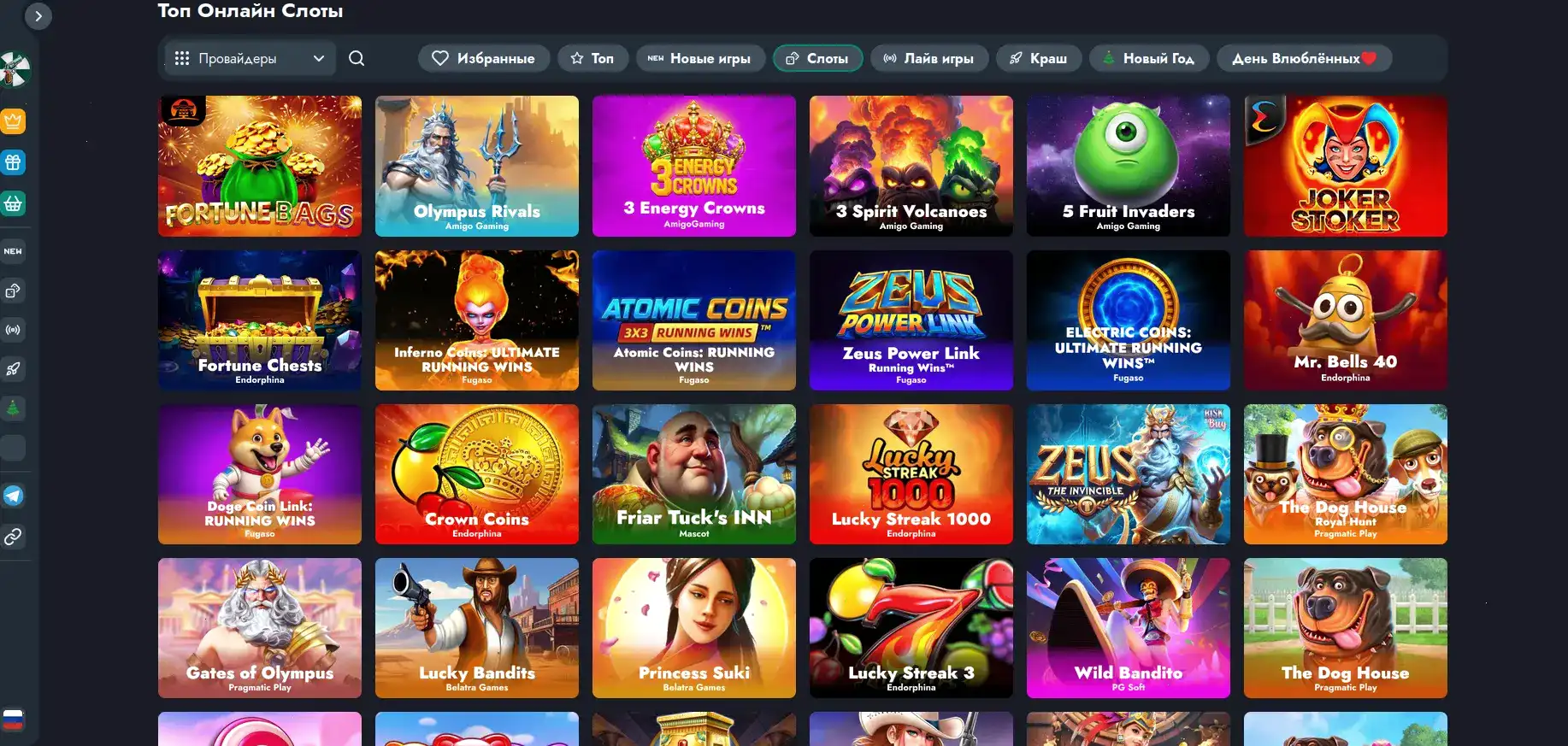 Мобильный интерфейс казино Вулкан Жара